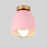 Потолочный светильник CREAMY розовый