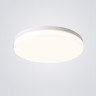 Потолочный светильник DISC HALF цвет белый