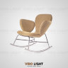 Дизайнерское кресло-качалка CLOVER цвет бежевый