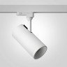 Трековый светильник VL-31889 WH