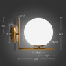 Настенный светильник шар STEM WALL характеристики модели