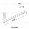 Линейный светодиодный светильник VLODGI LINE TWO LR